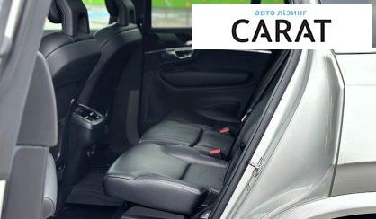 Volvo XC90 2017