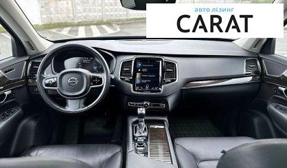 Volvo XC90 2017