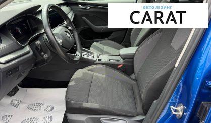 Skoda Octavia 2021