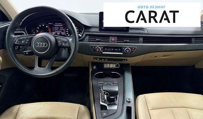 Audi A4 2017