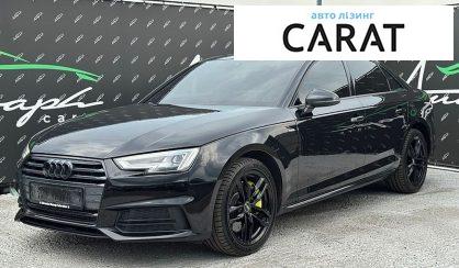 Audi A4 2016 - авто лізинг Carat
