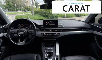 Audi A4 2016