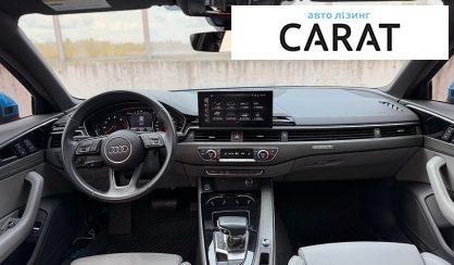 Audi A4 2020
