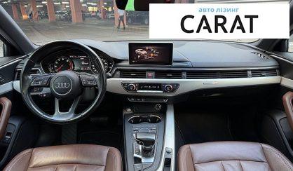 Audi A4 2016