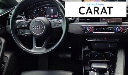 Audi A5 2021