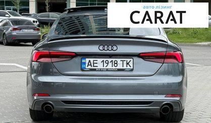 Audi A5 2017