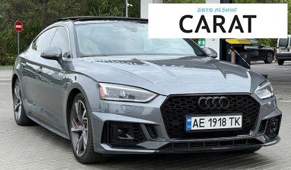 Audi A5 2017