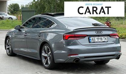 Audi A5 2017