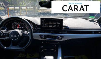 Audi A5 2020