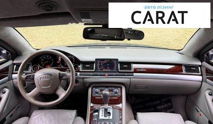Audi A8 2006