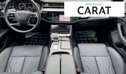 Audi A8 2024