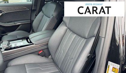 Audi A8 2024