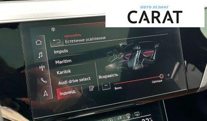 Audi e-tron 2020