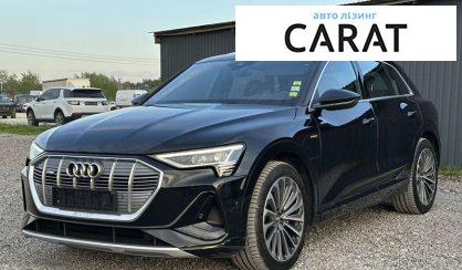 Audi e-tron 2020 - авто лізинг Carat