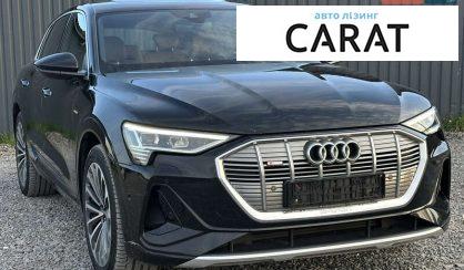 Audi e-tron 2020