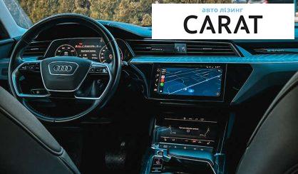 Audi e-tron 2022