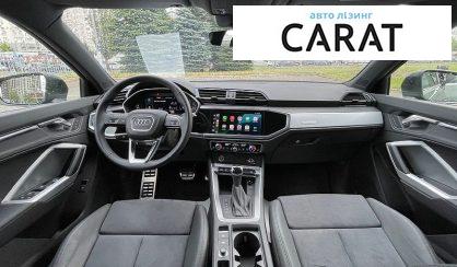 Audi Q3 2023