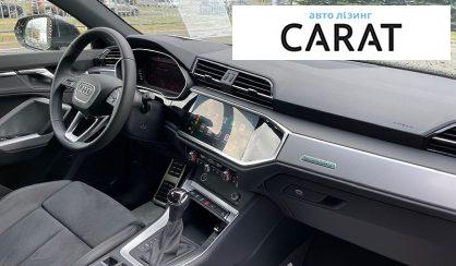 Audi Q3 2023