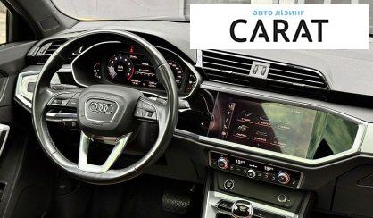 Audi Q3 2021