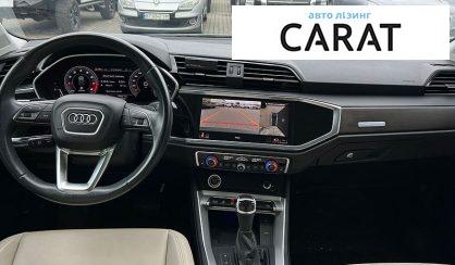 Audi Q3 2023