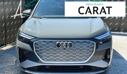 Audi Q4 e-tron 2025