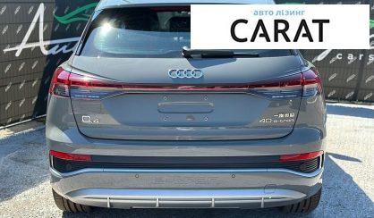 Audi Q4 e-tron 2025