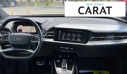 Audi Q4 e-tron 2022