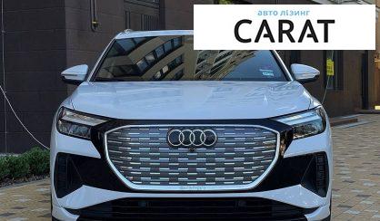 Audi Q4 e-tron 2023