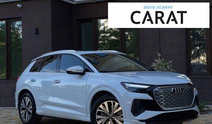 Audi Q4 e-tron 2023