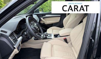 Audi Q5 2024