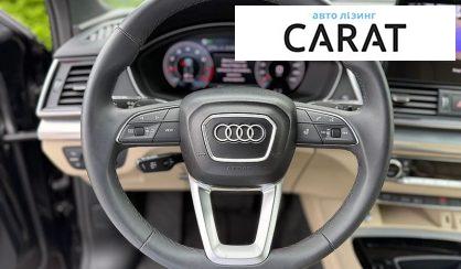 Audi Q5 2024