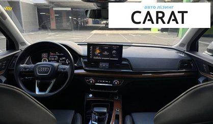 Audi Q5 2020