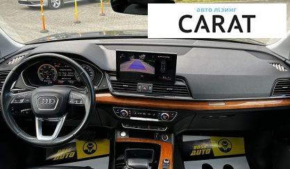 Audi Q5 2020