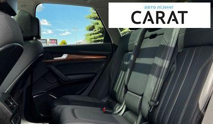 Audi Q5 2020