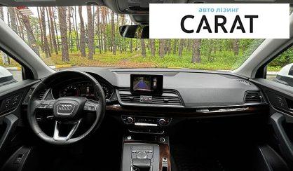 Audi Q5 2020