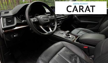 Audi Q5 2020