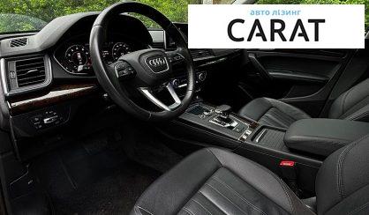 Audi Q5 2020
