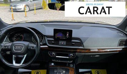Audi Q5 2017