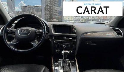 Audi Q5 2013