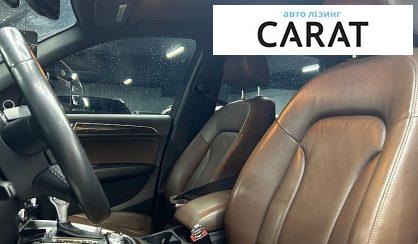 Audi Q5 2015