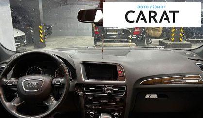 Audi Q5 2015