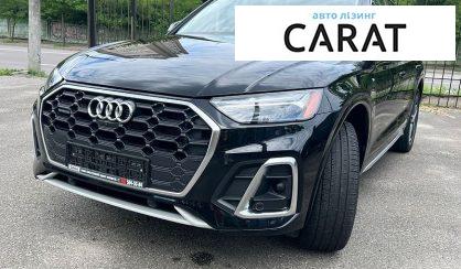 Розглянути Audi Q5 2020 Audi Q5 2020 - авто лізинг Carat