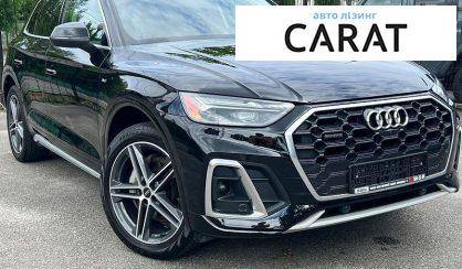 Audi Q5 2020