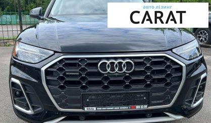 Audi Q5 2020