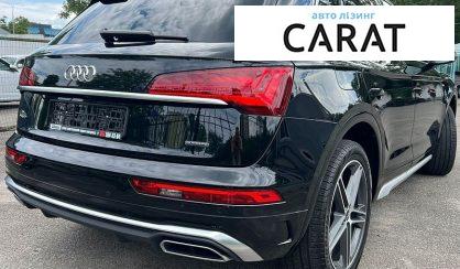 Audi Q5 2020