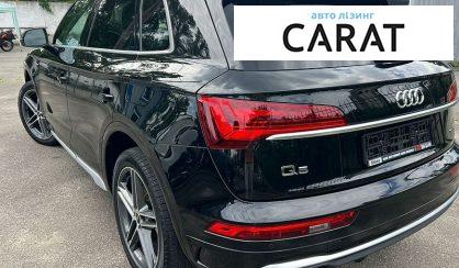 Audi Q5 2020