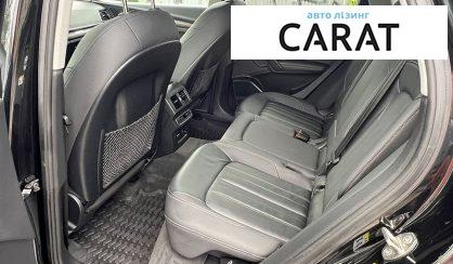 Audi Q5 2020