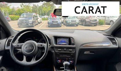 Audi Q5 2014