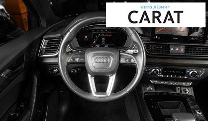 Audi Q5 2023