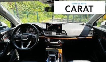 Audi Q5 2023